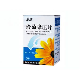 珍菊降压片(薄膜衣)