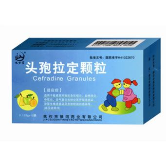 头孢拉定颗粒