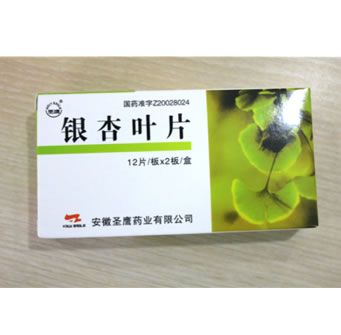 银杏叶片(薄膜衣)