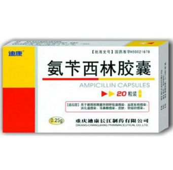 氨苄西林胶囊