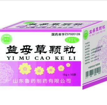益母草颗粒