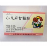 小儿麻甘颗粒